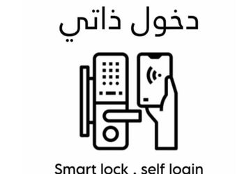 شقة بصالة وغرفة نوم