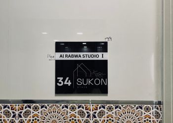 استديو بسرير ماستر وجلسة جانبية 