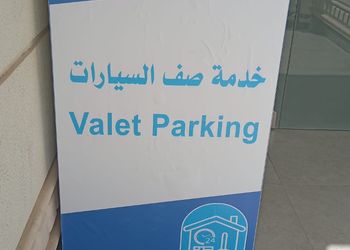 استديو بسرير ماستر