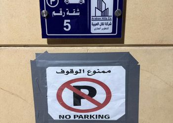 شقة بصالة وغرفة نوم