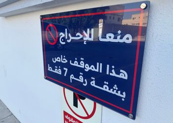 شقة بتصميم أنيق ثلاث غرف نوم