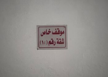 استديو هادئ بسرير ماستر 