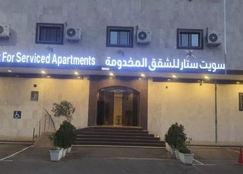 شقة بغرفتين نوم وصالة 
