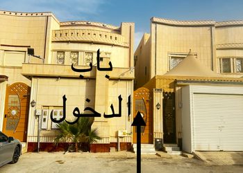 شقة بغرفتين نوم وصالة 
