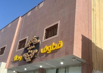 استديو بسرير ماستر وجلسة جانبية