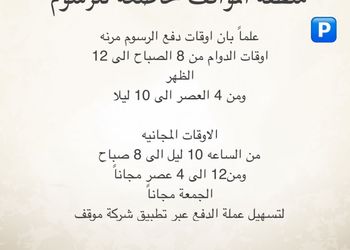 شقة بصالة جلوس وغرفتين نوم 