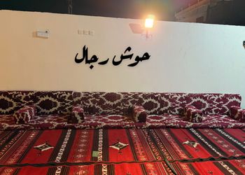 استراحة انيقة للمناسبات