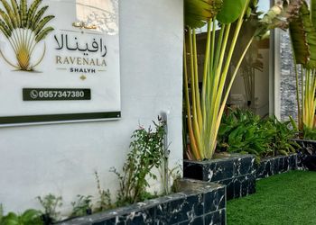 شاليه بمسبح 