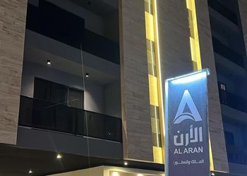 شقة بغرفتين نوم وصالة