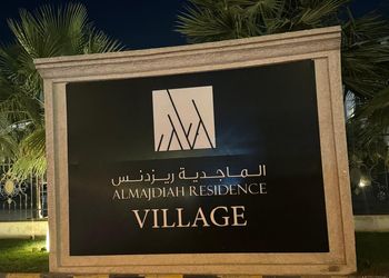 شقة بثلاث غرف نوم 