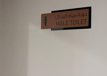 شقة بألعاب أطفال