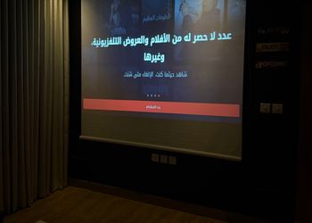 شقة ببروجكتر وغرفة ماستر 