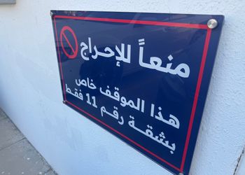 شقة رائعة بمدخل خاص وموقف خاص