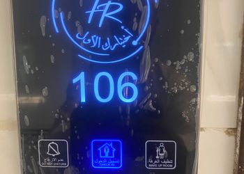 استديو انيق بسرير ماستر