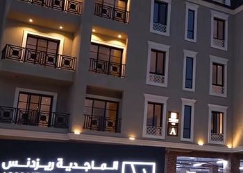 شقة بثلاث غرف نوم وصالة