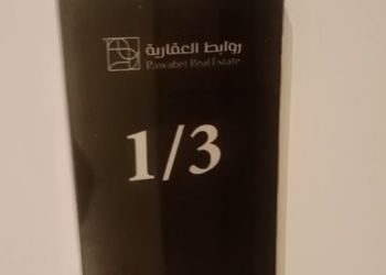 شقة بغرفتين نوم وصالة