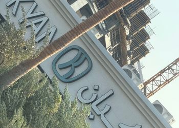 شقة بغرفة معيشة وغرفتين نوم 