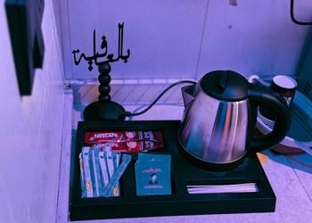 استديو ذكي ومريح بدخول ذاتي