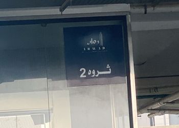 شقة بغرفه نوم وصالة 