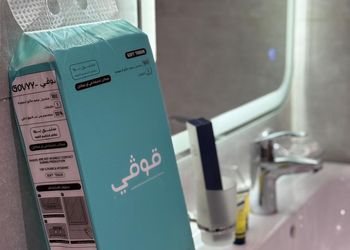 استديو بسرير ماستر 