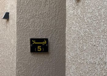 شقة بغرفة نوم وصالة 