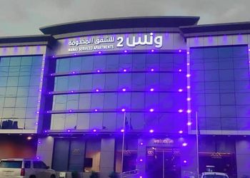 شقة بصالة وغرفة نوم