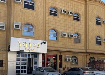 استديو بسرير ماستر