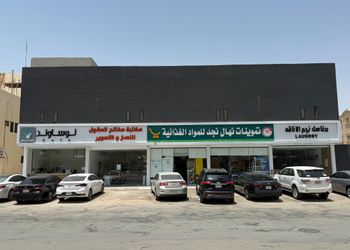 استديو بأثاث مريح وبسيط 