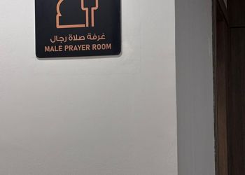 شقة بثلاث غرف نوم وصالة