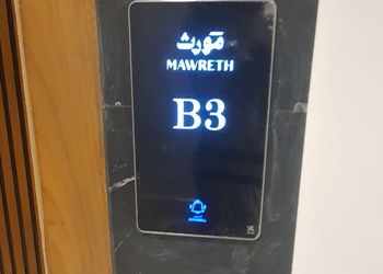 شقة بصالة وثلاث غرف نوم 