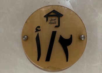 شقة بغرفة معيشة وغرفة نوم 