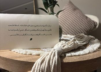 استديو بسرير ماستر وجلسة جانبية 