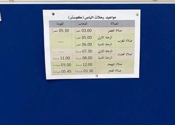 شقة بغرفتين نوم وغرفة جلوس 