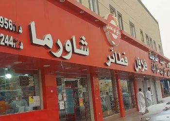 استديو بسرير ماستر وجلسة جانبية 
