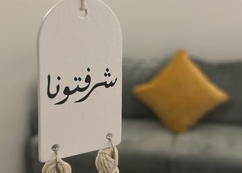 استديو بسرير ماستر وجلسة جانبية