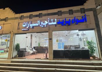شقة بغرفة معيشة وغرفة نوم 