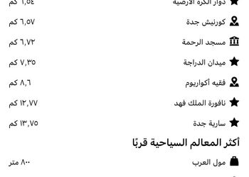 شقة بغرفتين نوم وصاله وسينما 