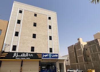 استديو بسرير ماستر وجلسة جانبية