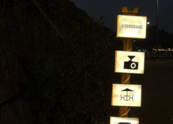 كرفان بجلسة خارجية وأجواء ممتعة