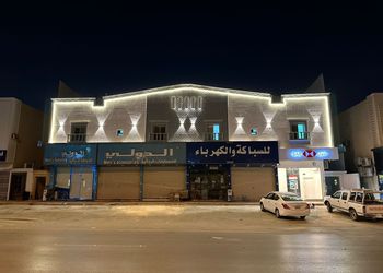 استديو بسرير ماستر وجلسه جانبيه