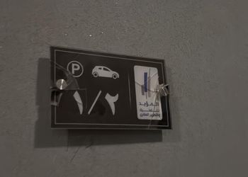 شقة بثلاث غرف نوم ودخول ذاتي 