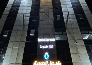 استديو بسرير ماستر وأثاث مريح 