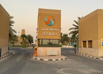 شالية بثلاث غرف نوم وصاله انيقة 