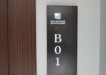شقة بصالة وغرف نوم