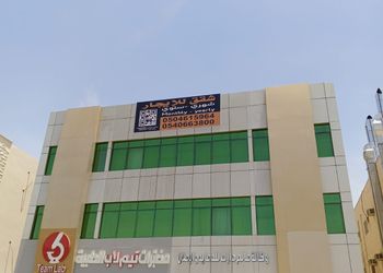 استديو بسرير ماستر وجلسة جانبية 