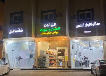 شقة بغرفتين نوم وصالة 
