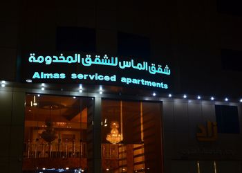 شقة بصالة وغرفتين نوم