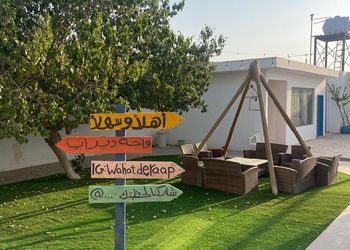 استراحة بجلسات واسعة