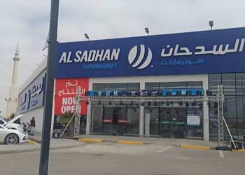 شقة بصاله و غرفتين نوم