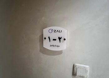 شقة بصالة وغرفة نوم